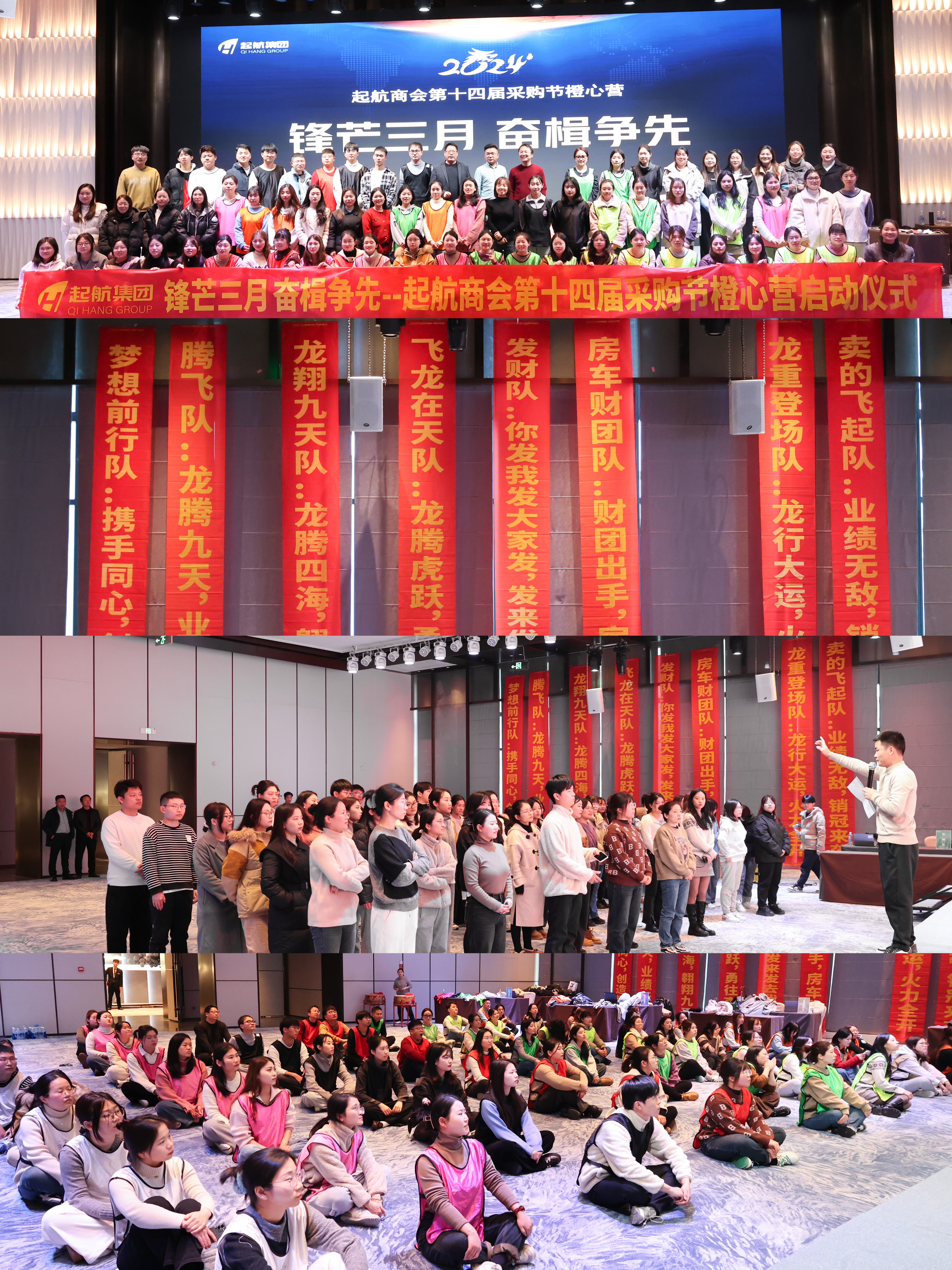 C&eacute;r&eacute;monie de lancement du 14e Festival d'approvisionnement du camp de Chengxin
