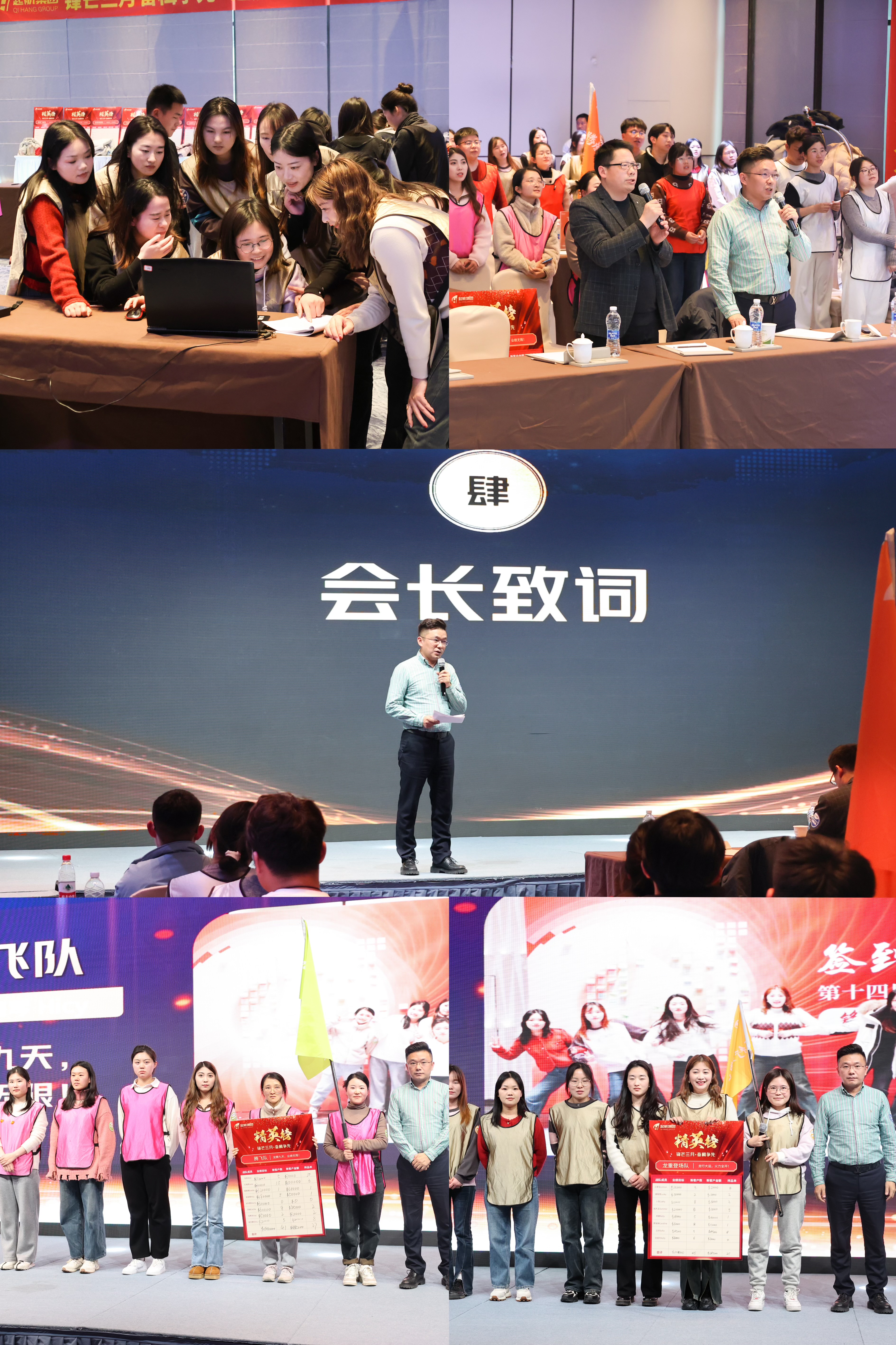 C&eacute;r&eacute;monie de lancement du 14e Festival d'approvisionnement du camp de Chengxin