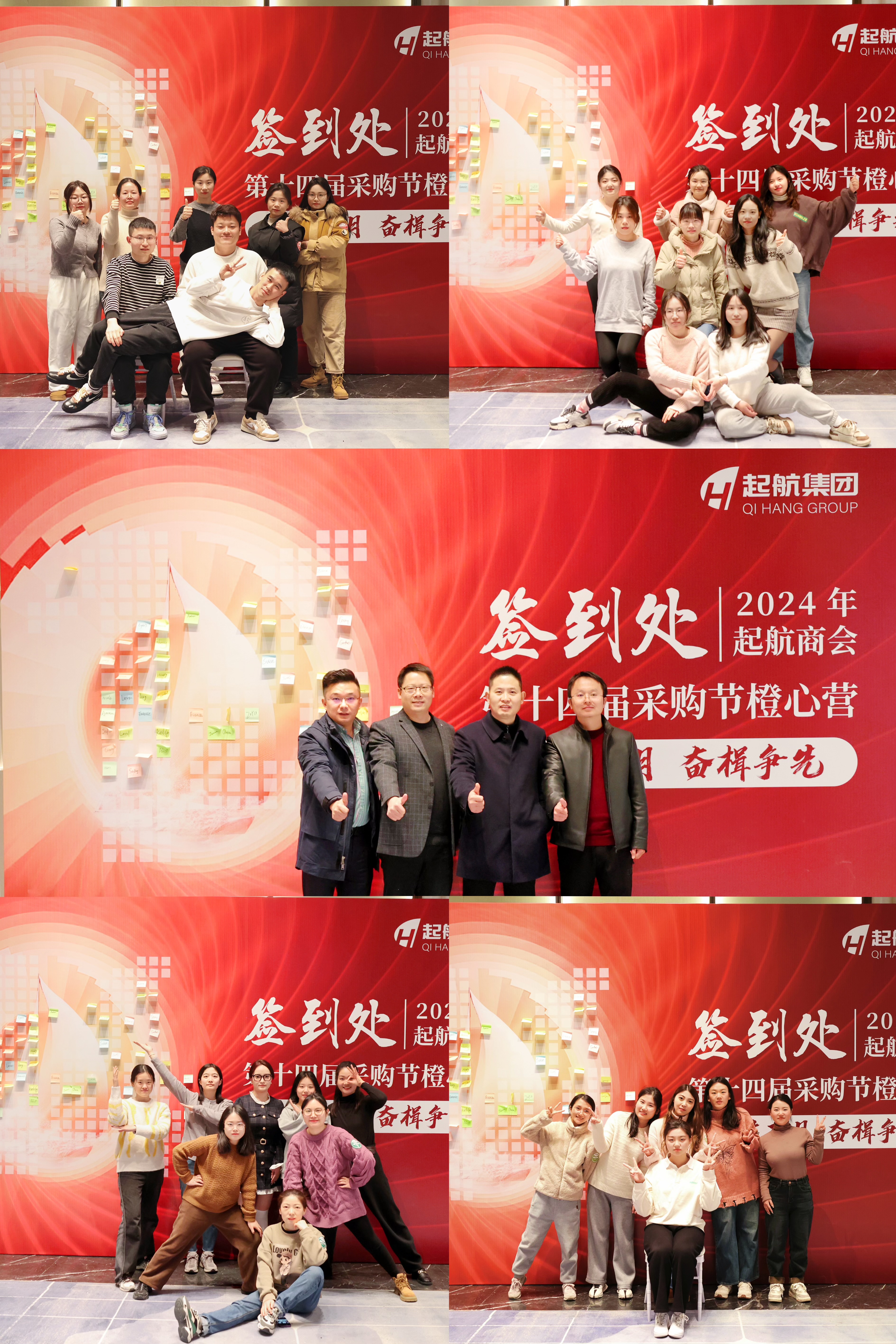 C&eacute;r&eacute;monie de lancement du 14e Festival d'approvisionnement du camp de Chengxin